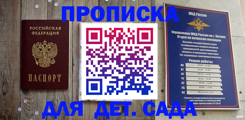 форма 3 в Отрадном